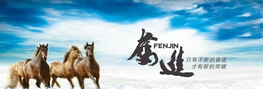 企业文化 - 广州市智汇旅游景区管理有限公司-