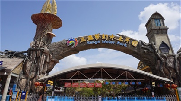 广州智汇是国际化的主题旅游服务商，提供高水平的旅游项目咨询管理服务。主要涉及：项目立项、可行性研究分析、旅游策划、旅游规划、第三方专业顾问、运营管理……是以运营价值为导向的智力机构。