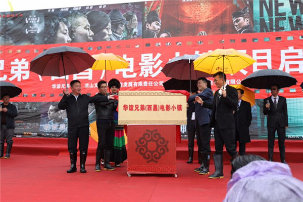 广州智汇是国际化的主题旅游服务商，提供高水平的旅游项目咨询管理服务。主要涉及：项目立项、可行性研究分析、旅游策划、旅游规划、第三方专业顾问、运营管理……是以运营价值为导向的智力机构。