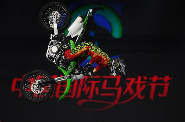 第三届中国国际马戏节正式开幕