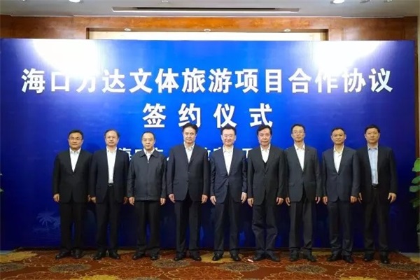 广州智汇，海口万达城，旅游综合体