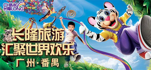 广州智汇是国际化的主题旅游服务商，提供高水平的旅游项目咨询管理服务。主要涉及：项目立项、可行性研究分析、旅游策划、旅游规划、第三方专业顾问、运营管理……是以运营价值为导向的智力机构。