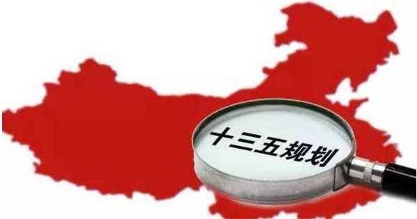 十三五规划，旅游规划，广州智汇