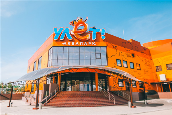 乌里扬诺夫斯克州室内水上乐园
