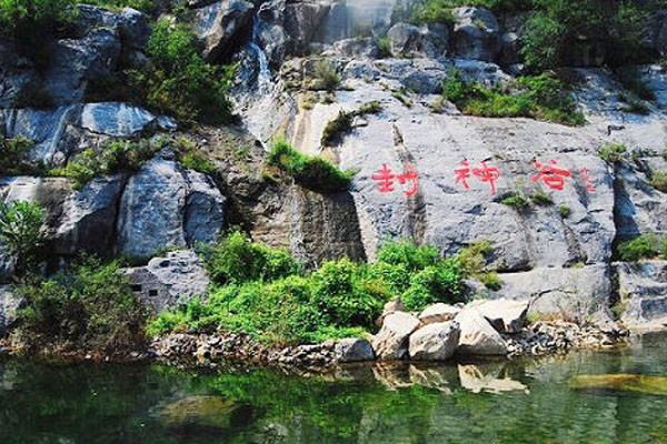 封神魔幻主题乐园