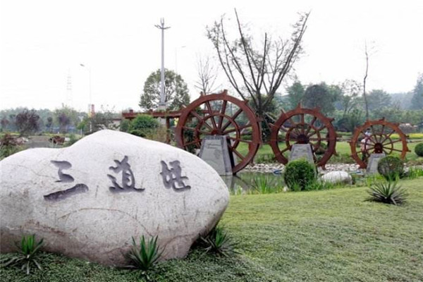 四川省首批42个省级特色小镇