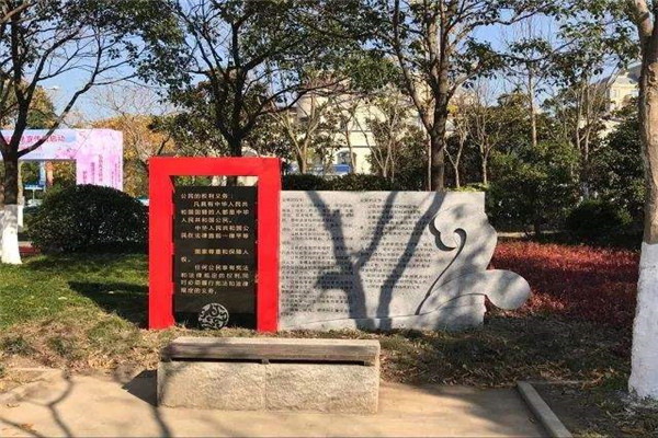 十九大精神主题公园