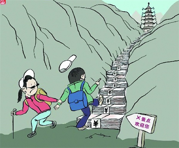 景区应从门票经济转向产业经济_旅游产业_旅游策划_旅游规划_广州智汇