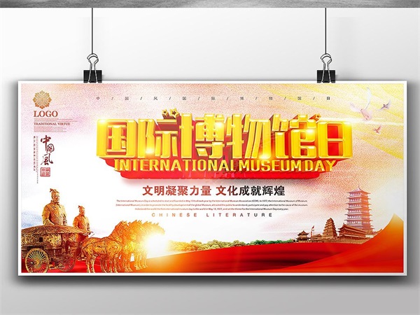 旅游产业策划_旅游产业规划_旅游产业运营管理_广州智汇