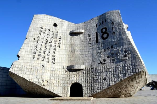 马蜂窝发布《2018年暑期十大红色旅游目的地》_红色旅游策划_红色旅游规划_红色旅游运营管理_广州智汇
