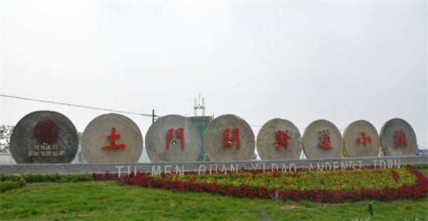 旅游产业策划_旅游产业规划_旅游产业运营管理_广州智汇
