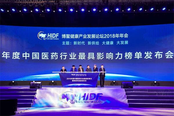 2019中国旅游产业发展年会举办_旅游产业策划_旅游产业规划_旅游产业运营管理_广州智汇