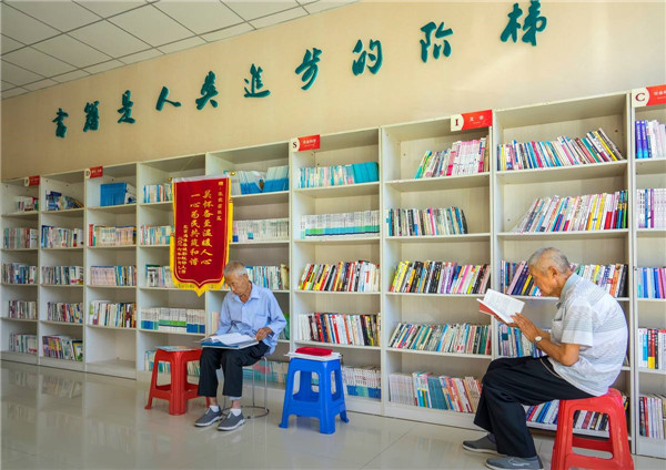 中宣部等十部门印发《农家书屋深化改革创新 提升服务效能实施方案》