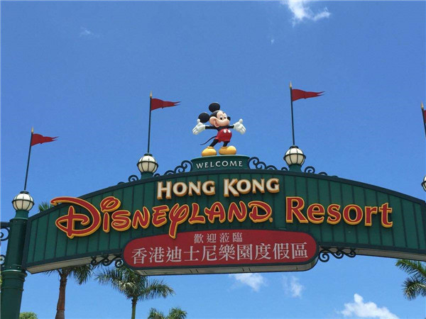 香港迪士尼乐园门票加价摊分运营压力_主题乐园_主题乐园运营_广州智汇