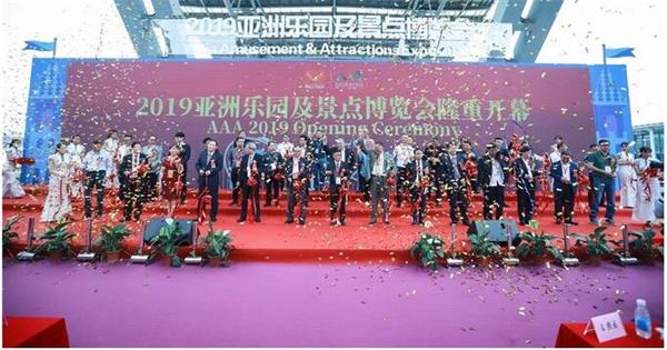 主题乐园策划_主题乐园规划_主题乐园运营管理_广州智汇
