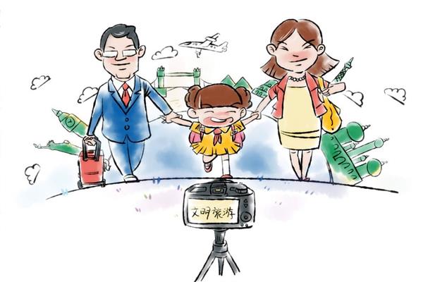 旅游产业策划_旅游产业规划_旅游产业运营管理_广州智汇