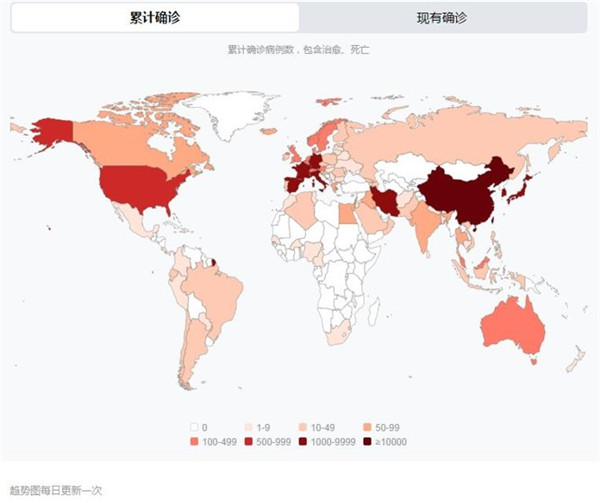 最新疫情